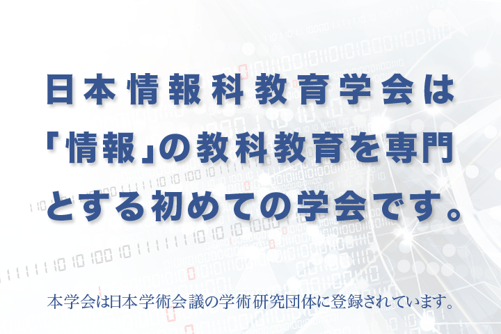 学校教育研究 ３８（２０２３）/日本学校教育学会/日本学校教育学会（単行本） 日本学校教育学会 | Japanese Association of School Education
